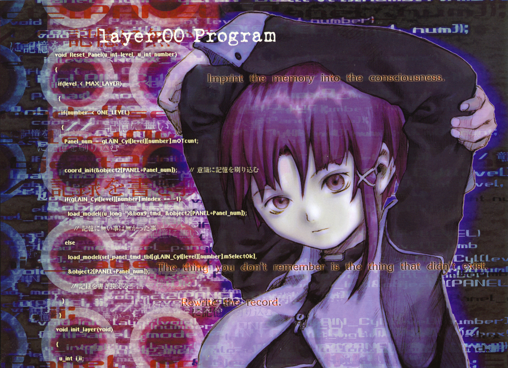 lain-c-1
